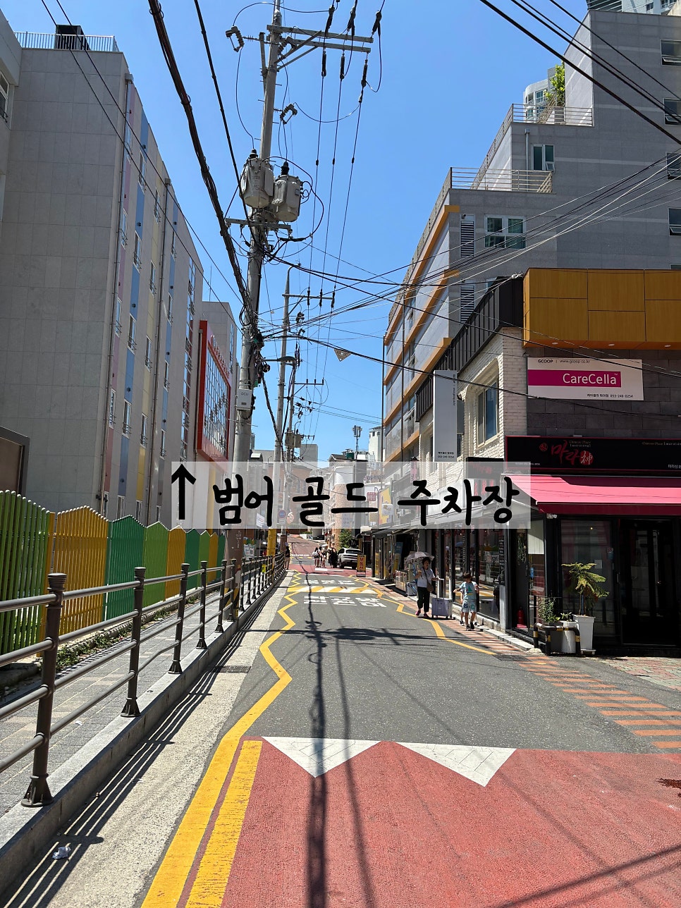 범어골드 주차장 · 걸어서 4분, 여유 있음