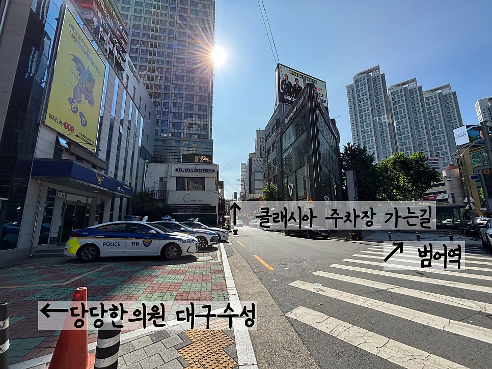 클래시아 오피스텔 · 지하, 걸어서 2분