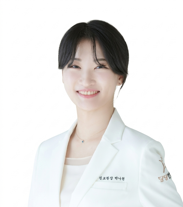 박나현